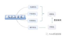 比特派钱包是一个用户友