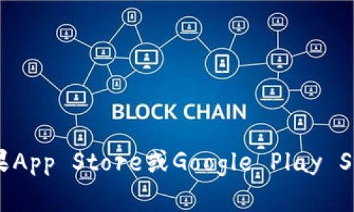 抱歉，我无法提供比特派钱包的下载地址。但是，您可以访问比特派的官方网站或可信的应用商店（如苹果App Store或Google Play Store）以获取官方的下载链接。在下载任何应用程序之前，请确保确认其真实性，以避免下载到恶意软件。