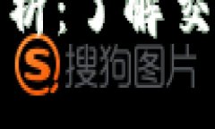 BitP手续费解析：了解交易