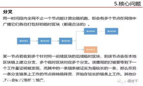 
全国区块链溯源交易平台：构建透明可信的新商业模式