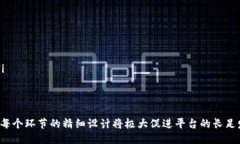 biao ti/biao ti区块链平台运