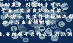 以下是一些适合区块链交