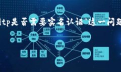 为了确保信息的准确性和