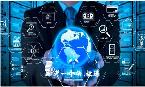 思考一个的，放进