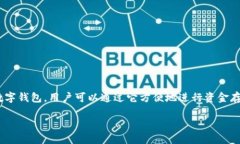 在理解BK钱包跨链转账出现