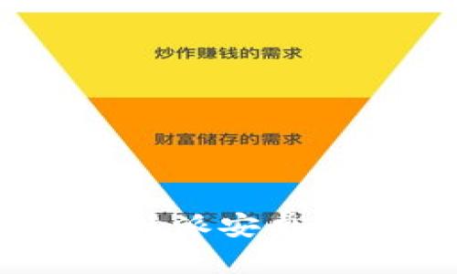 如何下载和安装 B 特派安卓应用：一步一步的指南