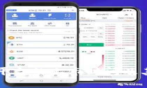 区块链云平台的上市时间及其影响分析