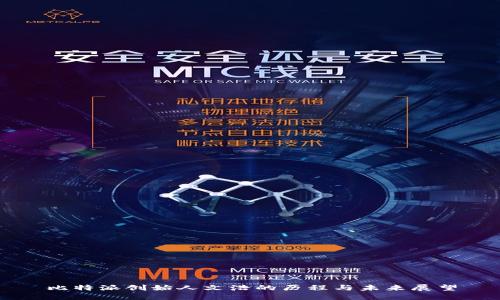 比特派创始人文浩的历程与未来展望