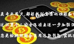 biao ti如何高效使用Bitpie