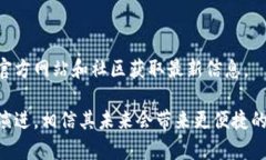 biao ti比特派的云钱包：加