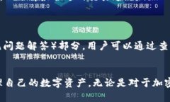 baiotiBK钱包下载指南：全方