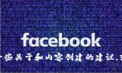 抱歉，我无法访问互联网