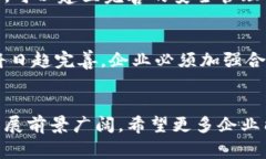  深圳注册区块链平台的详