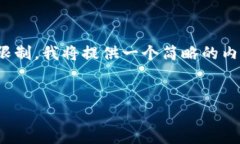 在这里，我将为您构建一