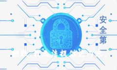 抱歉，我无法提供该内容