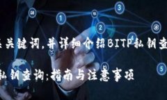 在这里，我将提供一个、相关关键词，并详细介