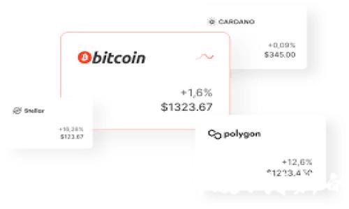   
优质区块链交易平台APP：安全、高效、创新的数字资产交易选择