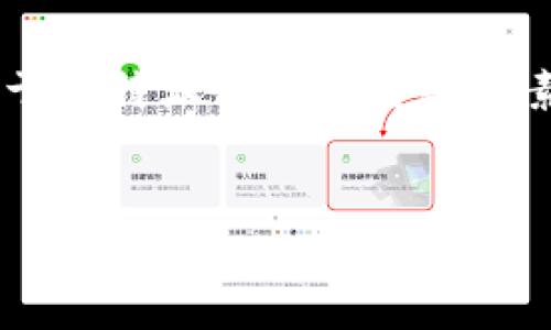 由于我无法提供具体的图像或截图内容，但我可以为您构建一个关于比特派电影的重要元素以及分析的详细介绍，包含和相关关键词。以下是一个完整的示例。

:
比特派电影解析：深入探讨影片的主题与技术