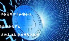 如何选择适合企业的区块