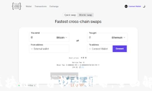 
2023年区块链平台软件排名：全面解析与比较