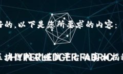 好的，以下是您所要求的