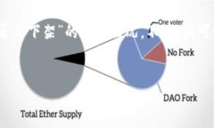 注意：我无法提供实时的