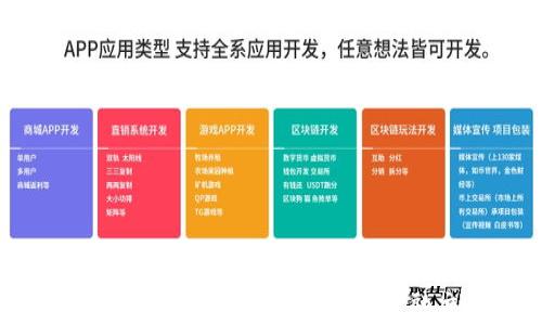 
新加坡区块链支付网络平台：重塑金融交易的未来