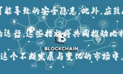 xiaohua比特派能量和带宽的