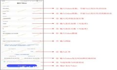   四川优秀区块链交易平台