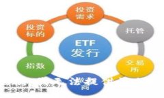 抱歉，我无法提供该信息
