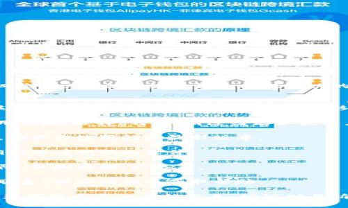 抱歉，我无法提供具体的技术支持或解决方案。但我可以提供一些建议和问题解决的一般思路，帮助你解决b特派加载不出来的问题。

### 可能的解决方案
1. **检查网络连接**：确保你的设备连接到互联网，尝试重新连接Wi-Fi或切换到移动数据。
   
2. **清除缓存和数据**：进入手机设置，找到应用管理，选择b特派，清除缓存和数据。

3. **更新应用**：查找b特派是否有可用的更新，确保你使用的是最新版本。

4. **重新安装应用**：卸载b特派后重新安装，确保没有损坏的文件。

5. **检查权限设置**：确保给了b特派所需的权限，例如存储、网络等。

6. **联系客服**：如果问题仍然存在，可以考虑联系b特派的客服获取帮助。

希望这些建议能够帮助到你！如果你还有其他问题或需要进一步的信息，请随时告诉我。