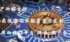 在讨论“比特派”是否是