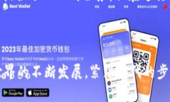 BitPie 是一个数字货币钱包