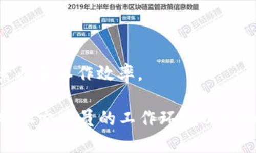 特派交易员不回复的原因与应对策略

特派交易员,交易沟通,交易策略,金融市场/guanjianci

在当今金融市场中，特派交易员扮演着关键的角色，作为连接市场、信息和投资者的重要桥梁，他们的每一次买卖都可能对市场产生显著的影响。然而，有时我们会遇到特派交易员不回复的情况，这可能给投资者带来困扰。在本文中，我们将深入探讨特派交易员不回复的原因、影响，以及应对策略，帮助投资者更好地理解这一现象。

特派交易员为何会不回复？

特派交易员不回复的原因可能有多种，这里列出一些常见的情况：

1. **工作繁忙**：特派交易员的工作内容繁杂，往往需要实时关注市场动态和客户需求。在高峰交易时段，他们可能由于忙于处理订单、分析市场数据等原因无法及时回复客户的信息。

2. **信息过载**：随着信息技术的进步，交易员面临的信息量大幅增加。他们需要不断过滤和处理大量信息，这可能导致他们在接收和回复客户信息时产生延迟。

3. **技术问题**：有时，特派交易员可能会遇到技术问题，例如电话故障、邮件系统错误等，导致无法及时联系客户。

4. **策略调整**：在某些情况下，特派交易员可能因为需要调整交易策略而无法立即反馈。特别是在市场快速变化的时候，他们可能集中精力在交易执行上，暂时无法分心回复客户。

特派交易员不回复的影响

1. **投资决策延误**：当特派交易员不回复时，投资者可能会感到焦虑，导致决策延误。这种不确定性可能会影响市场情绪，进而影响投资者的判断。

2. **信任危机**：长期未回复可能导致投资者对特派交易员产生信任危机，因为他们可能会觉得交易员没有重视他们的需求。

3. **市场波动**：在一些情况下，特派交易员无法及时回应市场变化，可能错过最佳入场或出场时机，这对投资者的收益有直接影响。

4. **客户流失**：若特派交易员频繁不回复客户的需求，这可能导致客户转向其他服务或平台，进而导致客户流失，对特派交易员造成负面影响。

如何应对特派交易员不回复的情况？

面对特派交易员不回复的情况，投资者可以考虑以下应对策略：

1. **耐心等待**：由于特派交易员的工作性质，等待一定时间是合理的。尤其在市场极为活跃的时期，交易员可能会密集处理其他事务，耐心等待回复往往是必要的。

2. **多渠道沟通**：如果通过一种方式（例如电子邮件）联系交易员没有得到响应，尝试使用其他方式，例如电话、短信或者社交媒体。这种多渠道的尝试可以提高联系的成功率。

3. **主动了解市场动态**：在等待回复的时间里，投资者可以主动关注市场动态，进行自我学习和了解，提升自己的市场敏感度和交易决策能力。这不仅能减轻焦虑，也能在未来的决策中做得更好。

4. **寻求替代方案**：如果特派交易员长时间未回复，投资者可以考虑寻找其他顾问或交易员提供的服务。保持灵活性和适应性在投资中至关重要。

相关问题解析

问题一：特派交易员与普通交易员的区别是什么？

特派交易员和普通交易员在职责、角色和服务模式上存在一些显著的区别：

1. **职责定位**：特派交易员一般是为特定的客户或机构服务，他们有更深层次的市场洞察力和交易策略的制定能力。而普通交易员则是更加广泛地处理各类客户的交易需求，较少关注个别客户的服务细节。

2. **服务深度**：特派交易员通常会提供更为个性化的服务，帮助客户分析市场，制定交易策略；而普通交易员则可能更多的是执行客户的交易指令，缺乏个性化的市场分析。

3. **沟通模式**：特派交易员比较注重与客户的沟通，建立长期合作关系，了解客户的需求。而普通交易员与客户的沟通则较为单向，以满足交易为主要目标。

问题二：如何选择一个合适的特派交易员？

选择合适的特派交易员对于投资成功至关重要，以下几个步骤可以帮助投资者做出明智的选择：

1. **评估经验和资历**：投资者应首先了解特派交易员的背景，包括他们的教育背景、工作经历以及在不同市场中的表现。拥有丰富经验的交易员通常更能为客户提供可靠的建议。

2. **了解交易风格**：不同的特派交易员可能有不同的交易策略和值得注意的风险偏好。投资者需要评估交易员的风格是否与自己的投资目标和风险承受能力相匹配。

3. **评估沟通能力**：特派交易员与投资者的沟通至关重要。在选择特派交易员时，要观察他们的沟通方式是否清晰、及时，是否乐意解答疑问。

4. **考察口碑与参考**：投资者还可以通过客户推荐、在线评论等方式了解交易员的名声和信誉，选择一个在行业里享有良好口碑的特派交易员。

问题三：特派交易员的工作压力如何影响他们的业绩？

特派交易员面临着巨大的工作压力，其压力源主要来自于以下几个方面：

1. **市场波动性**：金融市场本质上是波动的，特派交易员需要随时应对突发的市场变化，这种高强度的工作要求和紧迫的时间限制可能对他们的心理造成显著压力。

2. **客户期望**：投资者通常对特派交易员有较高的期望。交易员需要持续交付良好的交易结果，以满足客户的需求与期望。这种长期高压的工作环境可能导致职业倦怠甚至影响健康。

3. **盈利压力**：特派交易员的业绩时常与客户的投资回报直接挂钩，这种直接的业绩压力使他们必须时刻保持高效且准确的判断，避免丝毫的失误。

4. **情绪管理**：在高压的环境下，情绪管理成为一项必不可少的能力。交易员需要保持冷静，避免因情绪波动而影响判断力，因此长期的高压力工作可能对他们的情绪产生消极影响。

问题四：如何提高特派交易员的工作效率？

特派交易员的工作效率对客户的投资情况至关重要，提高工作效率可以采取一些行之有效的策略：

1. **工具与技术**：使用高效的交易软件和数据分析工具能够大幅度提升交易员的工作效率。例如，数据自动化处理工具可以减少交易员在数据分析上花费的时间，腾出更多精力进行策略制定。

2. **建立畅通沟通机制**：与客户的沟通机制，让客户在第一时间获得所需信息，减少不必要的信息隔阂，有助于提高双方的工作效率。

3. **团体互动**：建立团队间的互动机制，鼓励特派交易员之间分享市场信息和成功经验，能够有效提高整体工作效能。

4. **定期培训与反馈**：通过定期的培训提高交易员的专业知识水平，同时建立有效的反馈机制，可以帮助他们不断反思工作中的不足，提升其专业素养和工作效率。

总结而言，特派交易员在金融市场中极为重要。然而，他们不回复的情况也常常给投资者带来困扰。希望通过上述的深入探讨，投资者能够更好的理解特派交易员的工作环境以及如何应对这一情况，从而在投资中做出更明智的决策。