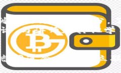   区块链教育公益平台注册