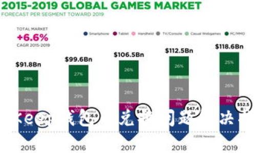 BitKeep钱包币兑换问题解决指南