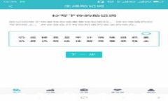 海尔区块链平台的全面解