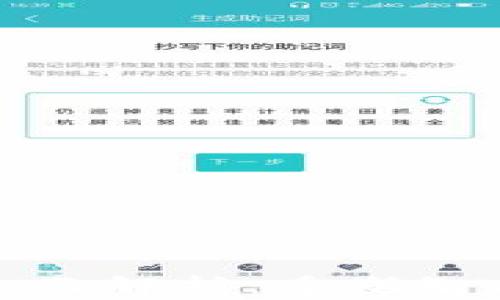 
海尔区块链平台的全面解析：重塑智能家居与供应链管理