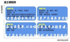 比特派会退出吗？全面分