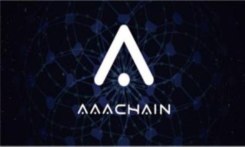 区块链平台应用案例及其带来的变革

区块链, 应用案例, 技术变革, 未来趋势/guanjianci

引言

区块链技术作为一种新兴的信息技术，其潜在应用涉及到多个领域。近年来，随着比特币等数字货币的兴起，区块链的概念逐渐被广泛认识和采纳。本文将详细介绍区块链平台的应用案例、技术的推动力量以及未来的发展趋势。

区块链平台的基本概念

区块链是一种去中心化的分布式账本技术，它通过加密算法确保数据的安全性与隐私性。它的核心特点在于数据的不可篡改性、透明性和去中心化，所有交易记录都被多个节点共同维护。这样一来，区块链成为了数据交互、存储和管理的理想解决方案。

区块链平台的应用案例

区块链技术的应用领域非常广泛，以下是一些典型的应用案例：

1. 金融服务

金融行业是区块链技术应用最早且最成熟的领域之一。通过区块链技术，金融机构可以实现快速、安全、低成本的交易。例如，Ripple的技术可以使跨境支付在几秒钟内完成，大大降低了交易费用。而以太坊则被广泛应用于智能合约，金融机构可以通过智能合约自动化交易流程，减少人为干预，降低运作风险。

2. 供应链管理

区块链技术在供应链管理中的应用越发受到重视。通过采用区块链，企业能够追踪每一个产品在供应链中的流转，确保产品的真实性和完整性。比如，沃尔玛采用IBM的区块链技术追踪其食品供应链，从生产到销售，实现了信息的透明，保障了消费者的安全和信任。

3. 健康医疗

在健康医疗领域，区块链可以用于患者数据的存储和管理。在HIPAA（健康保险便利与责任法案）等法规推动下，患者能够安全地管理自己的健康信息，并在需要时授权医生查看。例如，Factom公司利用区块链技术保护医疗记录，确保数据不可篡改，提高了医疗数据的安全性。

4. 房地产

房地产交易中涉及到的多个环节，如产权变更、资金结算、合同签署，都可以通过区块链进行简化和加速。通过使用智能合约，交易双方可以在达成一致后，自动执行合同的各项条款，减少中介环节，提高了交易的透明度和效率。Propy是一个在此领域内应用区块链的典型案例，其平台允许全球用户在线进行房地产交易。

未来的趋势

随着技术的不断革新和产业的转型升级，区块链技术的应用前景将更加广阔。越来越多的企业正在积极探索区块链的可能性，并试图将其应用于更多的实际场景。

问题一：区块链技术是否会取代传统中心化的系统？

虽然区块链技术在许多方面显示出优势，但要完全取代传统的中心化系统是一个复杂的过程。许多企业在采用区块链时，会面临技术壁垒、合规问题以及用户接受程度等挑战。需要时间去验证区块链的应用能力和有效性。同时，某些领域仍然存在对中心化管理的需求，例如数据隐私和安全性，这些问题可能无法完全通过去中心化解决。因此，可能出现的一种情况是，传统中心化系统与区块链结合形成混合系统，互补优势，共同提升效率。

问题二：如何保障区块链平台的安全性？

保障区块链平台的安全涉及多个层面。首先，节点的安全至关重要，防止恶意攻击。其次，智能合约的开发必须经过严格的审查，防止漏洞被利用。此外，用户教育也很重要，确保用户了解如何安全地管理自己的数字身份和资产。最后，各界需要共同协作，建立区块链行业的标准和规范，增强整体安全性和可信度。

问题三：如何推动区块链技术的普及和应用？

推动区块链技术的普及需要多方共同努力。政府应出台相关政策，鼓励创新和研究，支持企业进行技术实验与探索。此外，行业协会的成立能够为企业之间的合作提供平台与机会，提高技术标准化。此外，教育和培训也非常重要，通过各种形式的宣传和学习，提高从业人员和公众对区块链技术的认知和理解。

问题四：未来区块链技术的主要发展方向是什么？

未来区块链技术的发展方向主要集中在几个方面：
ul
    li扩展性：如何提高区块链的交易处理能力和速度。/li
    li互操作性：不同区块链之间的兼容与连接，提高其联合应用能力。/li
    li隐私保护：研究在保持去中心化特性的同时，增强用户数据的隐私保护。/li
    li生态系统构建：建立健康的区块链生态，吸引更多开发者和用户加入。/li
/ul

整体来看，区块链技术在各行各业的应用潜力依然巨大。面对技术的快速发展和市场的不断变化，企业和个人都需要保持敏感，积极参与到这场技术变革中。