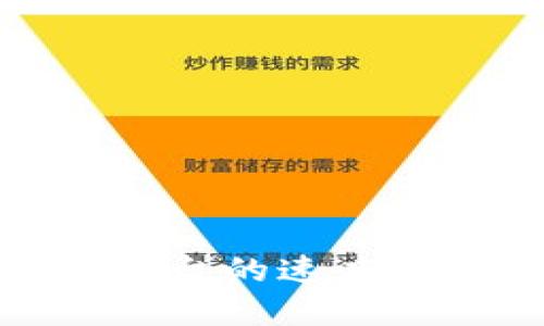 : 区块链交易平台的速度对比与选择指南