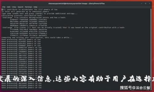 比特派有MSB牌照吗？详解与比特派相关的合规性问题

比特派, MSB牌照, 加密货币, 监管合规/guanjianci

随着加密货币市场的不断发展和壮大，相关的监管政策和合规性问题愈发引人关注。在众多加密货币交易平台中，比特派（BitPie）作为一个备受用户青睐的平台，其合规性问题尤其引人注目。此次我们将探讨比特派是否拥有MSB（Money Services Business）牌照，以及相关的合规性问题和行业内的最新动态。

一、什么是MSB牌照？
MSB牌照即“货币服务业务牌照”，通常由各国的金融监管机构颁发。这个牌照的主要目的是确保提供货币服务的企业能够遵循相应的法律法规，预防洗钱和其他金融犯罪行为。持有MSB牌照的公司被允许从事包括兑换货币、转账、加密货币交易等一系列与货币相关的业务。
在美国，MSB牌照由财政部下属的金融犯罪执法网络（FinCEN）管理，企业需要在FinCEN注册，并且遵循反洗钱（AML）和了解你的客户（KYC）等一系列规定。在其他国家，如英国，MSB牌照则由金融行为监管局（FCA）等机构颁发。

二、比特派是否拥有MSB牌照？
针对比特派是否拥有MSB牌照的问题，我们需要查阅相关资讯及其官方网站。现有的信息显示，比特派并未公开显示其取得MSB牌照的相关证明。这可能意味着比特派在某些地区仍在积极申请或准备相关的合规性工作。无需拥有MSB牌照并不意味着其不合规，因为许多服务提供者在不同国家运营时会遵循当地更为宽松的法律法规。
此外，侵权以及法律责任的风险也是比特派这种平台需要认真对待的事情。若其提供的服务被视为不符合相关监管规定，可能导致法律诉讼或罚款等后果。因此，即使比特派没有MSB牌照，也需努力遵循当前的相关法律法规，以保护自身及用户的权益。

三、比特派的合规性管理措施
虽然比特派尚未取得MSB牌照，但其依然采取了多种手段来加强合规性管理。这些措施通常包括完善的KYC程序、采用严格的反洗钱政策和进行定期审计等。比特派与其他合规性较强的平台一样，可能会通过了解客户的身份以及源资金的合法性来降低金融犯罪的风险。
此外，比特派常常会参考并遵循当地监管机构的相关指导，确保其在运营过程中不会触犯法律。在加密货币行业中，合规性是平台生存与发展的基础，平台需要与法律同行，以保障用户的资金安全及交易安全。

四、加密货币行业的监管趋势及未来展望
随着越来越多的用户进入加密货币市场，行业的监管政策和法律法规不断发生变化。各个国家对加密货币的态度也有所不同。有些国家采取比较开放的态度，鼓励加密货币的创新，而其他国家则逐渐加强监管，以确保该行业的健康发展。
未来，加密货币行业的合规性预计将更加受到重视。各大交易平台如比特派等将需要在合法性与创新之间找到平衡。加强与法律监管机构的沟通、推动自身及行业的合规性，将是各个加密货币平台必须面对的挑战。

可能相关问题
1. 比特派在全球的合规状况如何？
本节将对比特派在不同国家和地区的合规状况进行深入分析，包括不同地区的法律监管差异、市场准入条件等，分析其市场策略以及用户反馈。

2. 比特派如何进行客户身份验证和风险控制？
详细介绍比特派的KYC政策和实施情况，包括客户身份验证的过程、数据保护措施以及如何评估和控制潜在的金融风险。

3. 其他主流加密货币平台的合规性与比特派的对比？
将比特派与其他几家主流加密货币交易平台进行对比，分析这些平台在合规性方面的表现及措施，为用户选择平台提供参考。

4. 比特派未来的发展方向与行业挑战是什么？
探讨比特派未来的市场布局、技术创新，以及面临的挑战和应对策略，分析其在快速变化的加密货币市场中的生存之道。

通过以上的讨论，可以了解到比特派在加密货币市场中的合规性问题，并为用户提供有关其合规状况、客户身份验证、与竞争者的比较以及未来发展的深入信息。这些内容有助于用户在选择加密货币平台时做出更明智的决策。