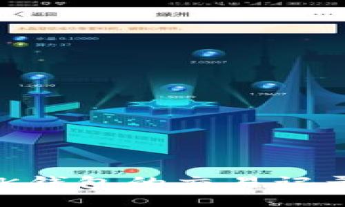 如何查看BK钱包的交易记录：详细指南