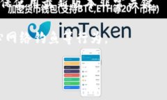 比特派是冷钱包找回比特