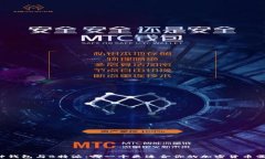 库神钱包与B特派：哪一个