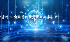 baioti区块链物联网溯源平