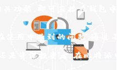 比特派支持的币种详解：