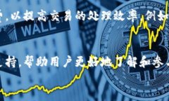 介绍B特派钱包：数字货币