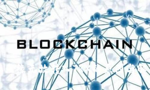 比特派无缘无故转入TRX的原因与解决方案