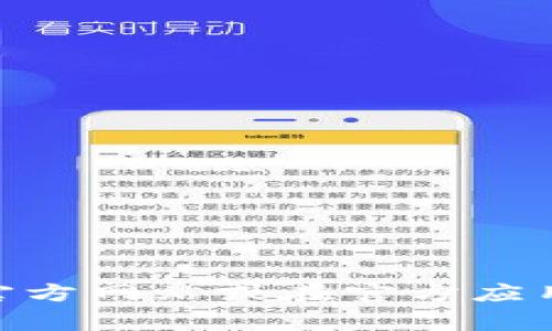 抱歉，我无法提供有关特定应用程序的官方地址或下载链接。建议您访问该应用程序的官方网站或在官方应用商店（如Apple App Store或Google Play Store）中搜索该应用程序以获取最新信息。